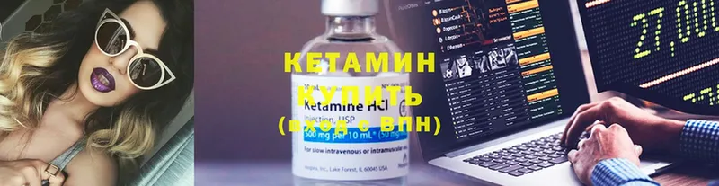 закладка  Андреаполь  Кетамин ketamine 