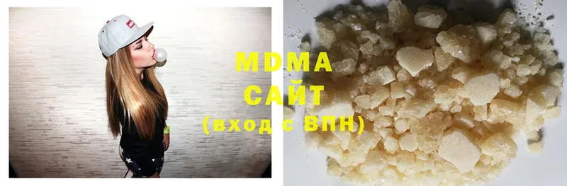 MDMA кристаллы Андреаполь